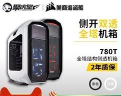 太空铝电脑机箱拆解步骤是什么？
