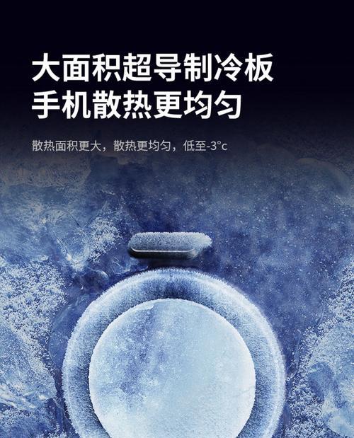 小米设备散热器使用方法是什么？散热效果如何？