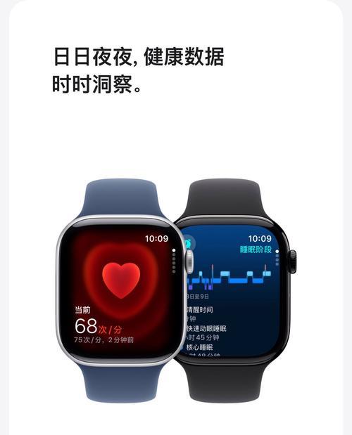 苹果手表闹钟功能如何设置？使用方法是什么？