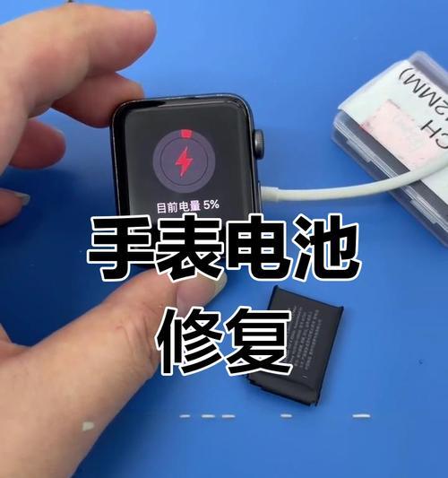 苹果手表图标变灰如何恢复？