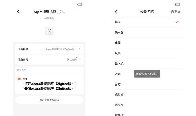 小爱音箱会员关闭续费步骤是什么？