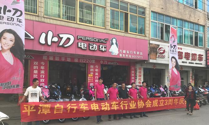 电瓶车保险到期了怎么续？需要哪些材料？