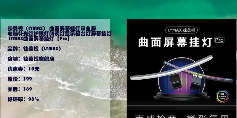 曲面显示器夹灯怎么安装？夹灯使用中有哪些常见问题？