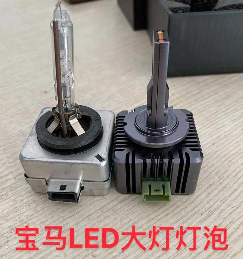 星光灯泡散热器拆卸后如何复原？