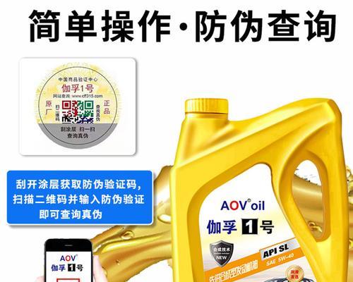 哪里可以购买到正品汽车机油？