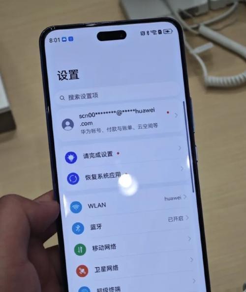 荣耀手机连接鼠标的操作方法是什么？