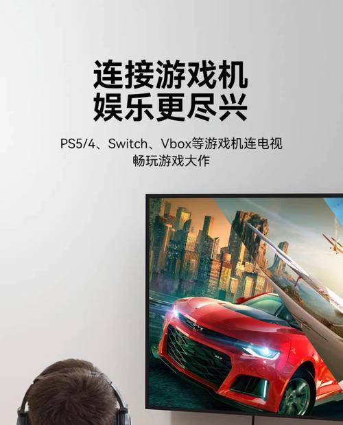 投影仪连接机顶盒看电视频道的方法是什么？操作步骤详细吗？