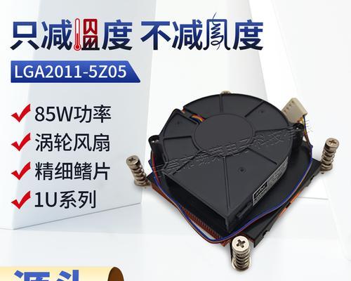 散热器齿片断裂如何处理？