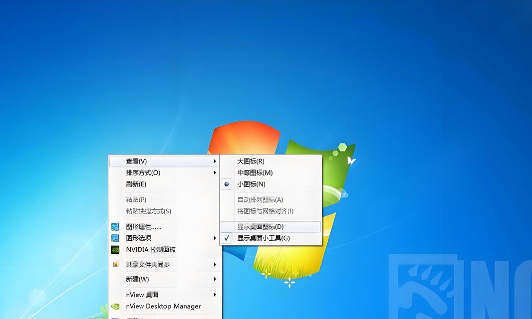 电脑系统图标变成白框怎么办？解决方法是什么？
