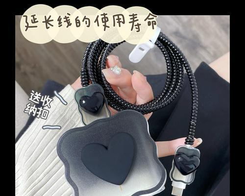 数据线如何保护？制作保护套的方法是什么？