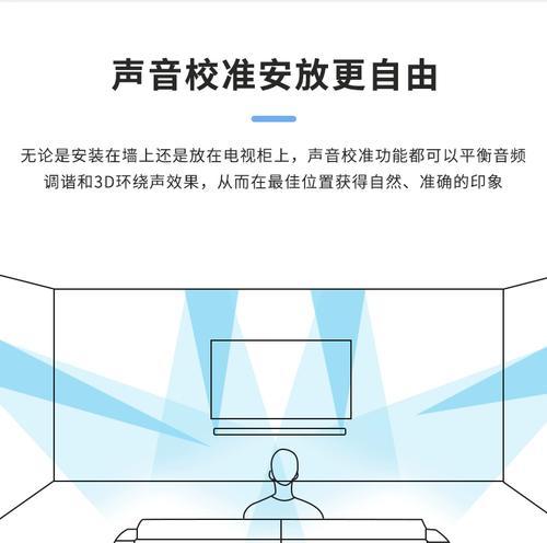 支架音响最大音量如何调整？