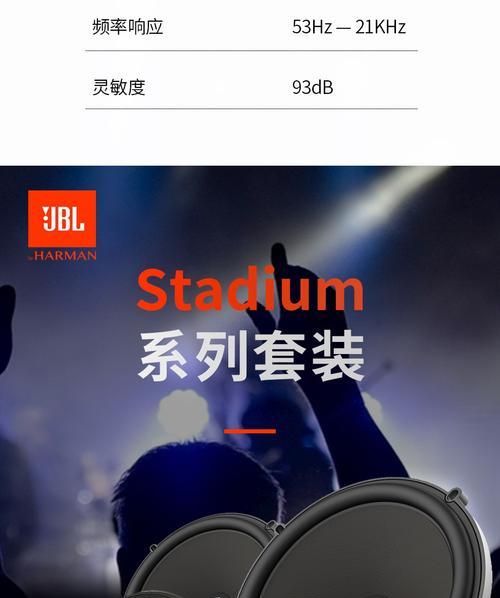 宇通客车功放低音炮调整方法是什么？
