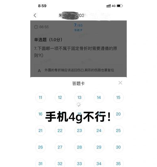 华为手机学习通考试快速完成的技巧是什么？