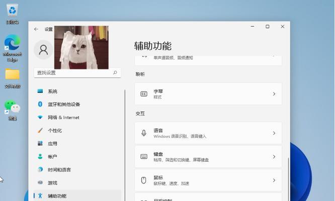 平板双合一键盘设置步骤是什么？