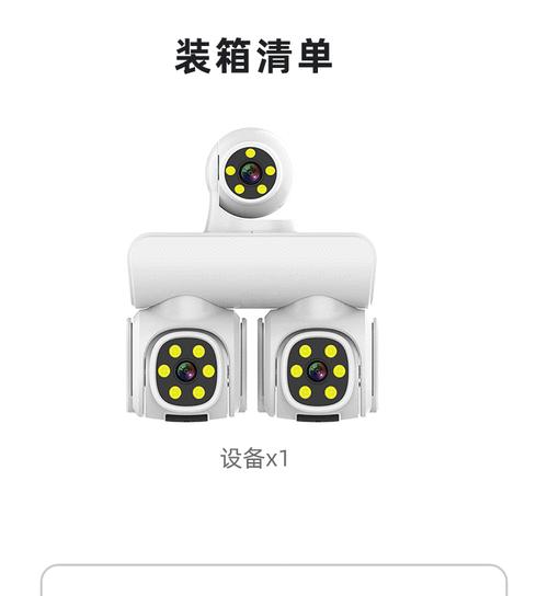 手机摄像头旋转功能如何调整？
