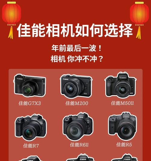 佳能相机中间圆圈框如何移除？操作步骤是什么？