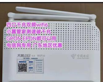 天翼无线网关设置方法是什么？如何使用天翼无线网关？
