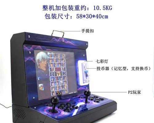 32寸游戏机快捷键设置方法是什么？
