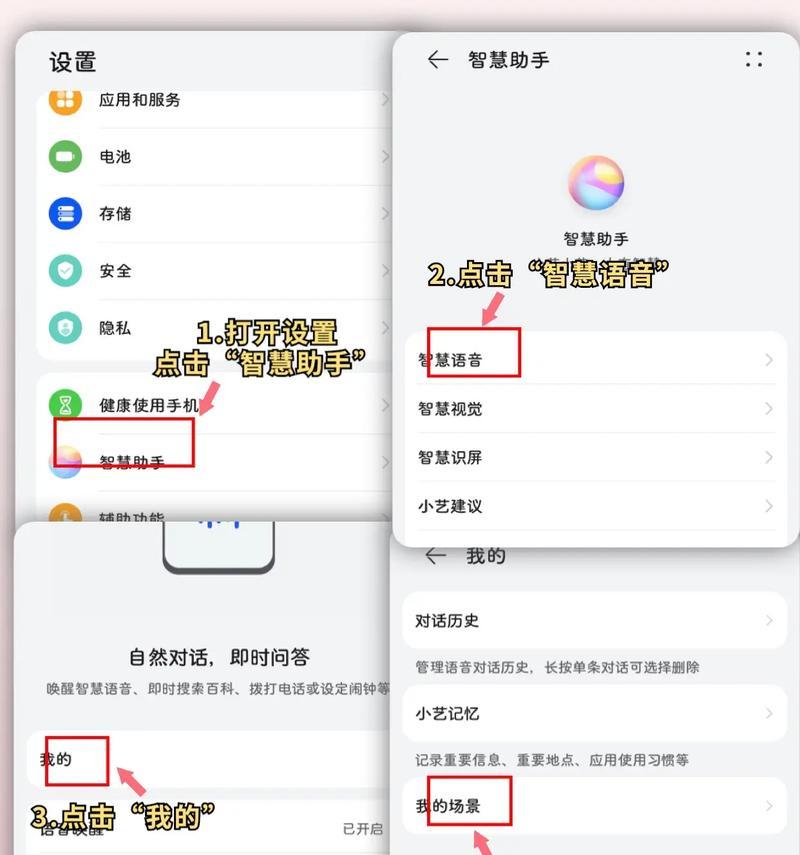 微信在线状态怎么设置才能告别