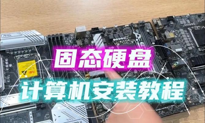 电脑怎么装win11专业版固态硬盘【3个进阶秘诀】
