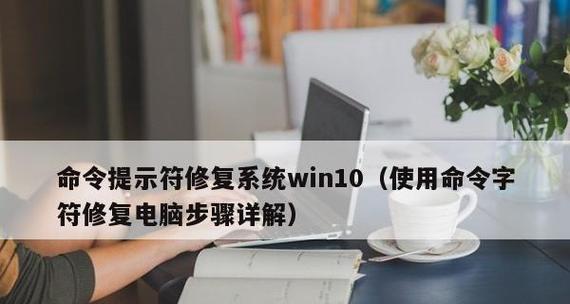 win11命令提示符修复电脑【4个实用建议】