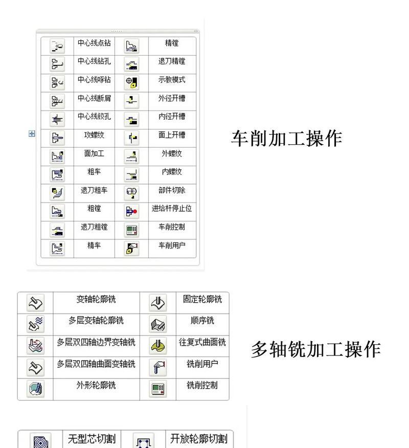 win11运行ug12运行2d模拟不显示刀路怎么办(5个操作步骤)