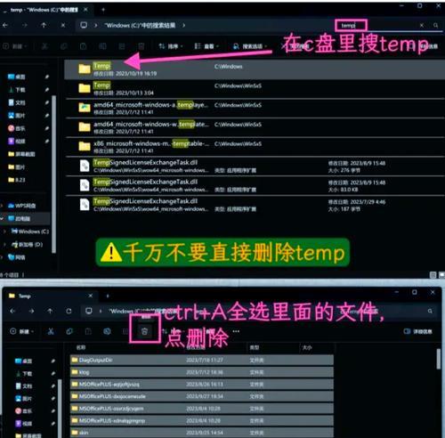 电脑内存占用过高怎么办？如何检查和释放内存？