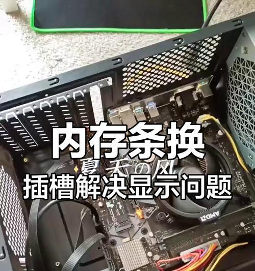 电脑内存卡槽的不同之处是什么？