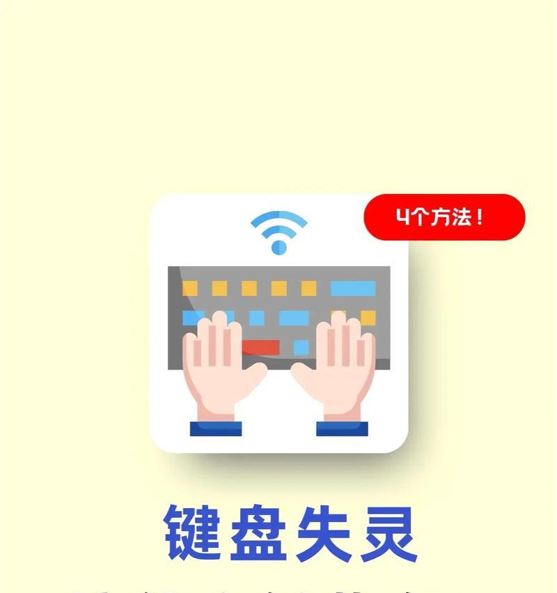 软键盘卡顿问题如何解决？有哪些优化技巧？