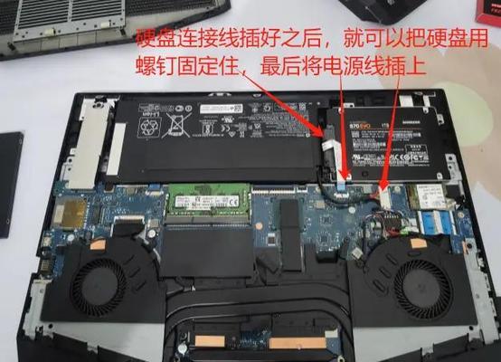 普惠电脑硬盘的安装步骤是什么？