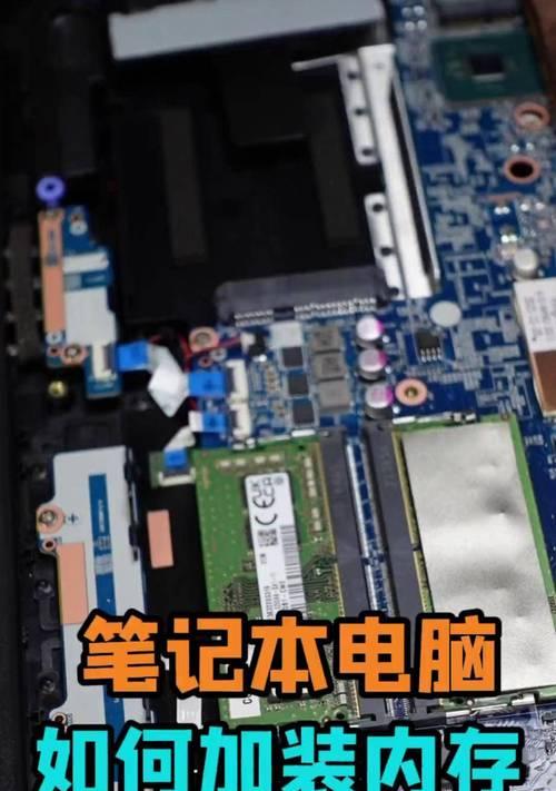 电脑内存怎么混用的？混用内存条需要注意什么？