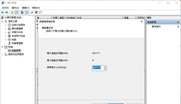 电脑硬盘在哪里？如何正确读取硬盘信息？