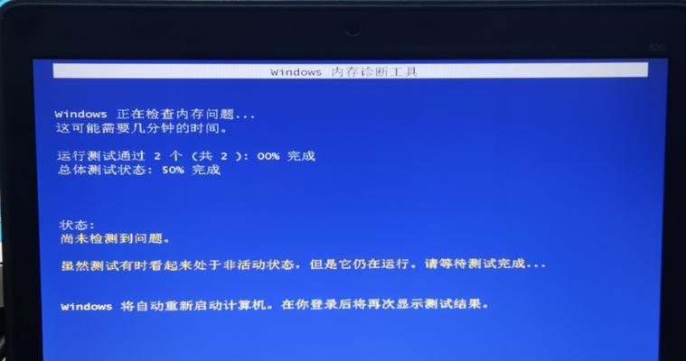 开机如何检测电脑硬盘？硬盘问题如何诊断？
