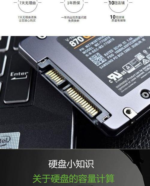 超越申泰电脑硬盘拆解方法是什么？如何安全拆解超越申泰电脑硬盘？