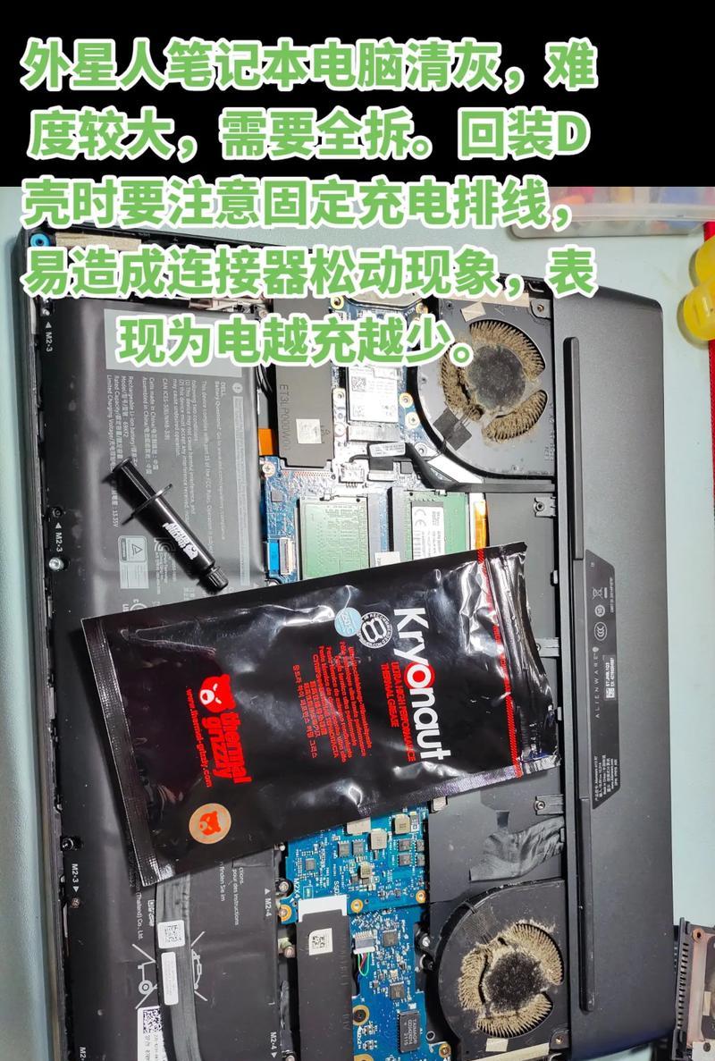 拆卸电脑电源器需要注意什么？