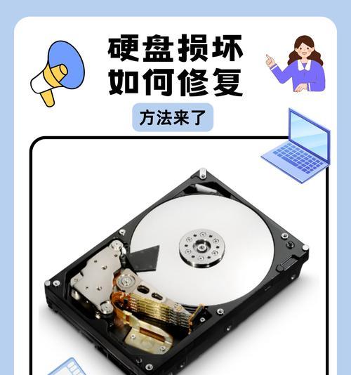 电脑硬盘容易损坏的原因是什么？