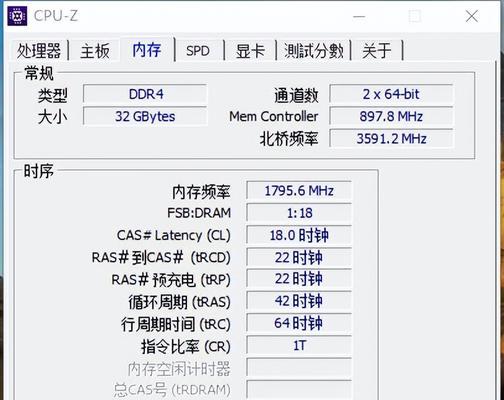2024年最佳电脑内存条品牌推荐（为你的电脑选择最适合的内存条）