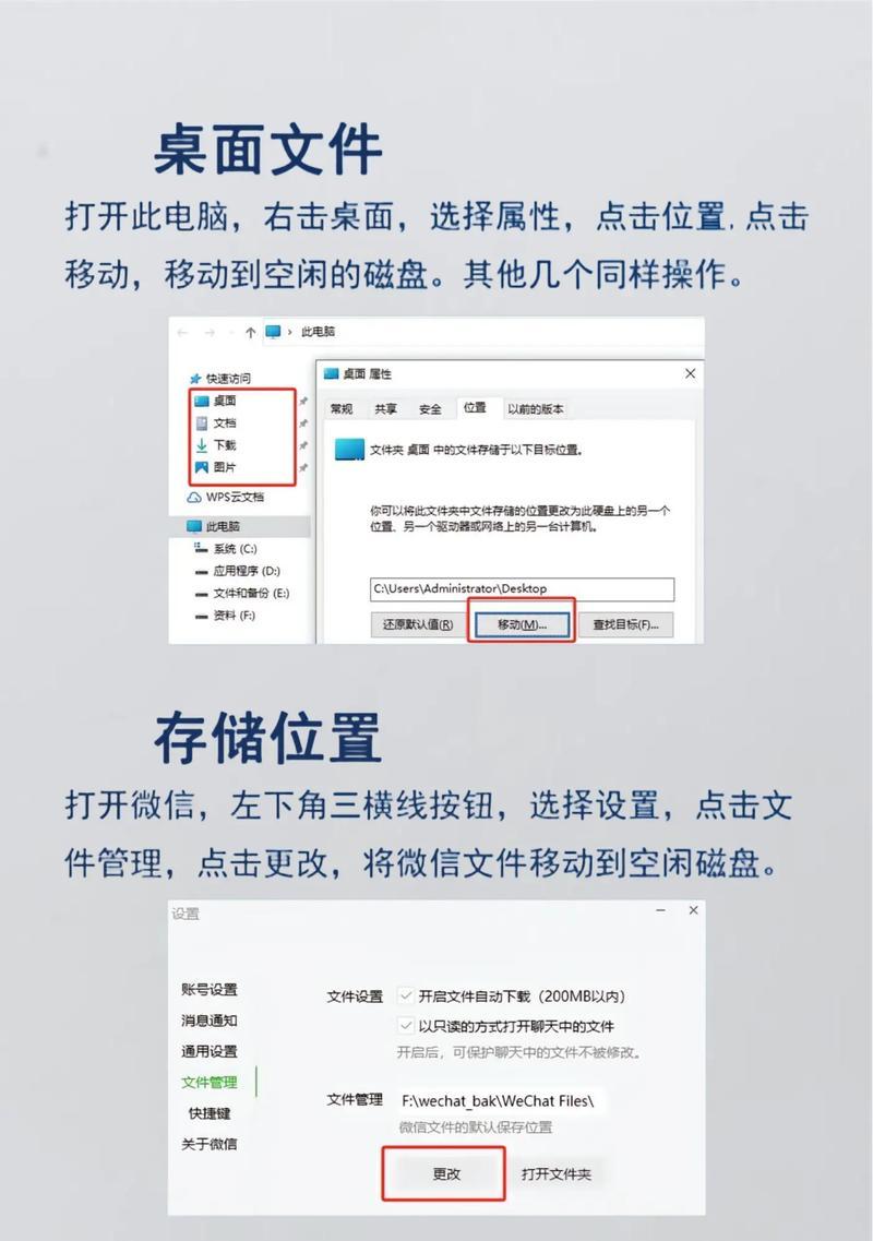电脑内存盘清理方法有哪些？