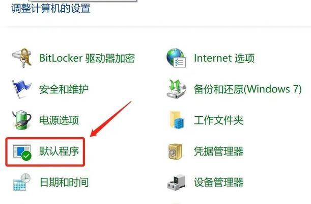 五大浏览器设置方法大全（让你的浏览器更加舒适）