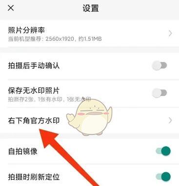 今日相机logo在哪里查找？如何快速定位？