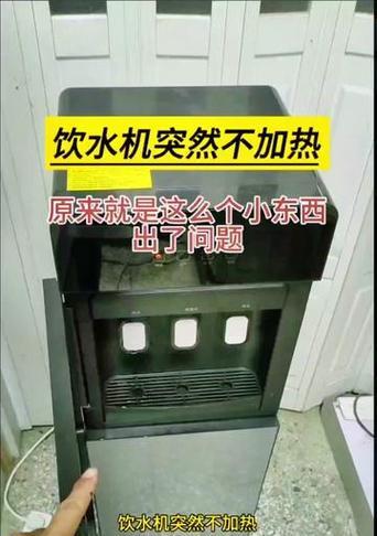 饮水机加热键不亮的处理方法（快速解决加热键不亮问题）