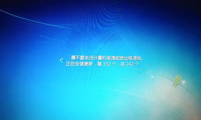 请不要关机（重要通知）