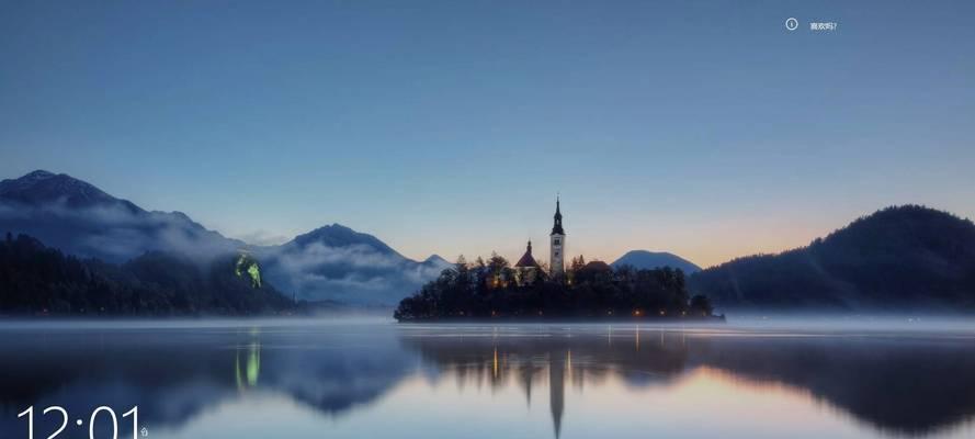 如何设置Windows和Mac的壁纸（详解Windows和Mac壁纸设置方法）