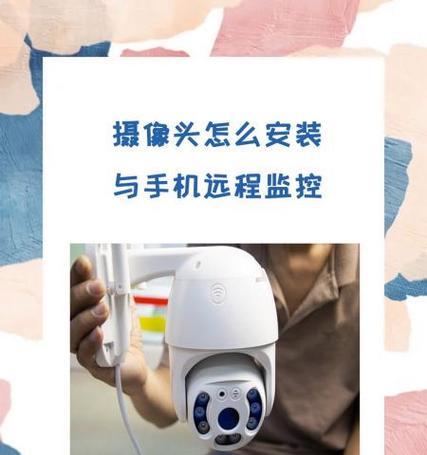 vtb连接摄像头步骤是什么？