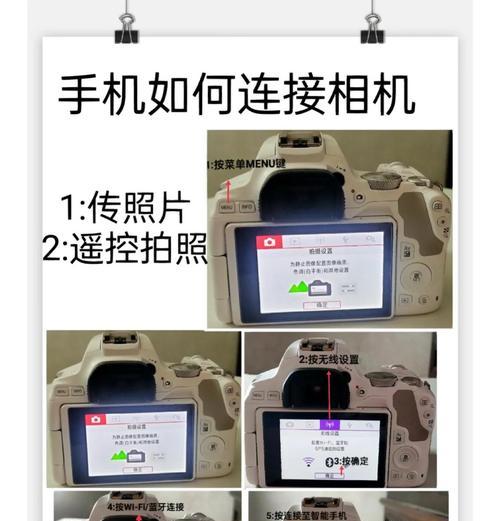 徕卡摄像头用什么软件？如何连接？