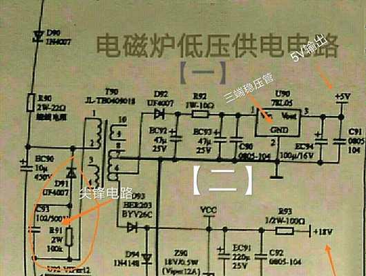 详解电磁炉电路图（探究电磁炉的内部构造与工作原理）