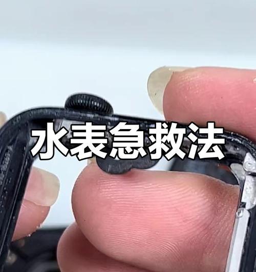 电话手表防水操作步骤是什么？防水功能失效怎么办？