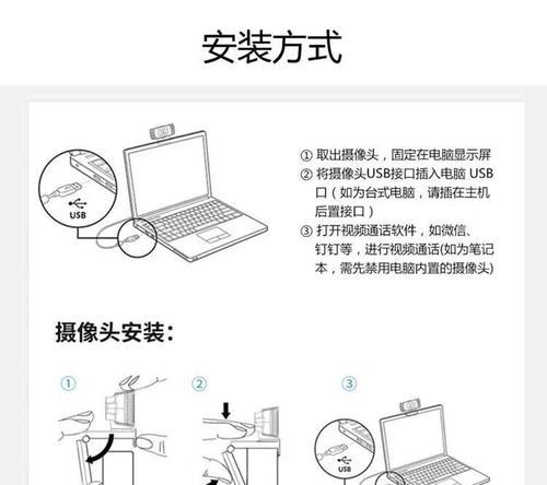 小型影像摄像头如何安装？安装小型影像摄像头有什么步骤？