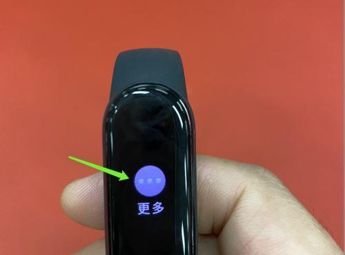 惠普手环亮度调节不灵怎么办？