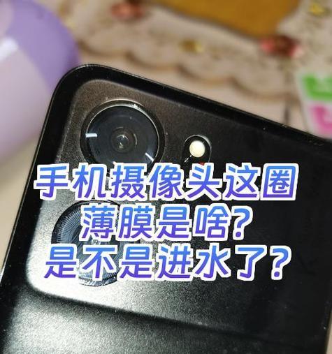 手机摄像头偏黄是什么原因？如何调整改善？